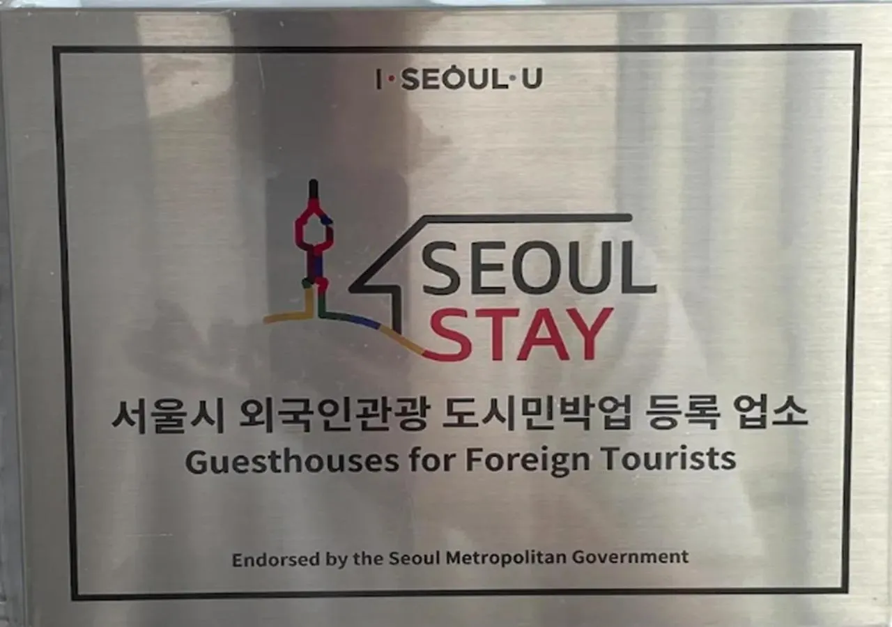 Underhill Apartment Seoul South Korea