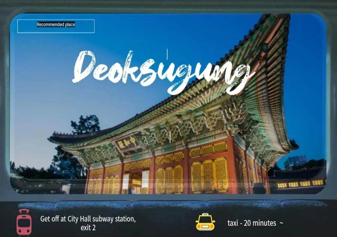 ソウル特別市Underhillアパートメント 0*, ソウル特別市